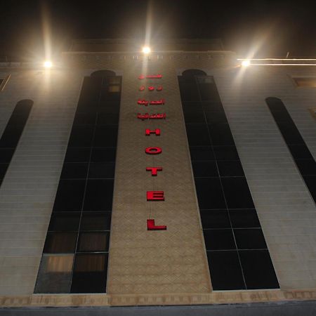 Rose Star Hotel Jeddah Exterior photo